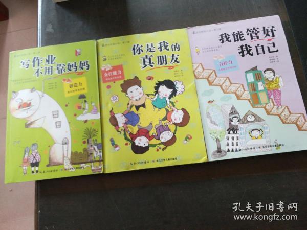 脑洞小老弟无实名认证