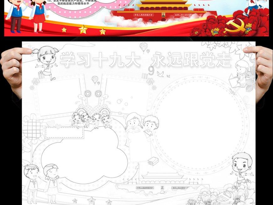 燃烧吧大脑免广告最新版